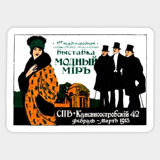 1913 Russian Art Industry Exhitibition Sticker